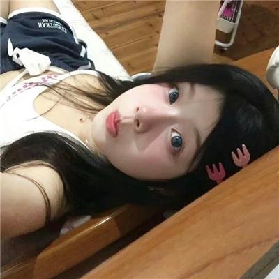 丑女也疯狂